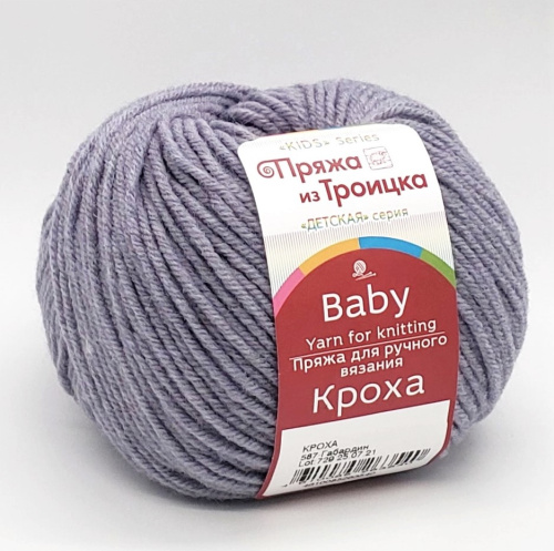 Купить пряжу ТРОИЦКАЯ Кроха цвет 587-Габардин производства фабрики ТРОИЦКАЯ