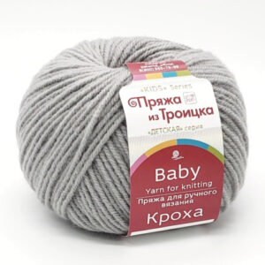 Купить пряжу ТРОИЦКАЯ Кроха цвет 59-Мышонок производства фабрики ТРОИЦКАЯ