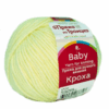 Купить пряжу ТРОИЦКАЯ Кроха цвет 64-Св.лимон производства фабрики ТРОИЦКАЯ