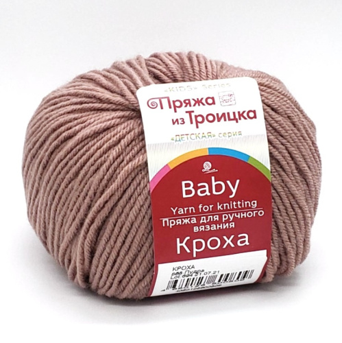 Купить пряжу ТРОИЦКАЯ Кроха цвет 868-Пудра производства фабрики ТРОИЦКАЯ