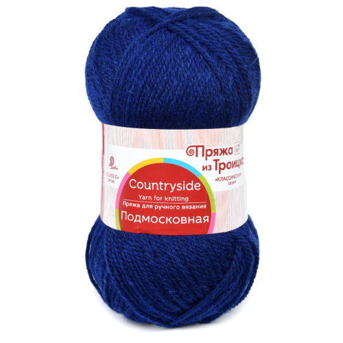 Купить пряжу ТРОИЦКАЯ Подмосковная цвет 794-Глубокий синий производства фабрики ТРОИЦКАЯ