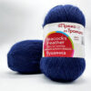 Купить пряжу ТРОИЦКАЯ Пушинка цвет 04-Т.Синий производства фабрики ТРОИЦКАЯ