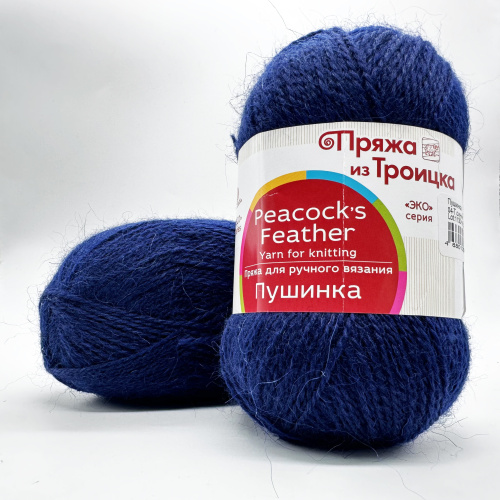 Купить пряжу ТРОИЦКАЯ Пушинка цвет 04-Т.Синий производства фабрики ТРОИЦКАЯ