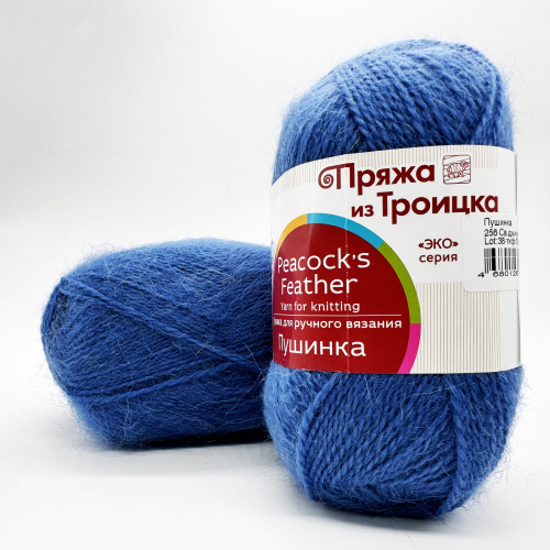 Купить пряжу ТРОИЦКАЯ Пушинка цвет 256-Св