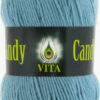 Купить пряжу VITA Candy Vita цвет 2550 производства фабрики VITA
