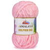 Купить пряжу HiMALAYA DOLPHIN BIG цвет 76720 производства фабрики HiMALAYA