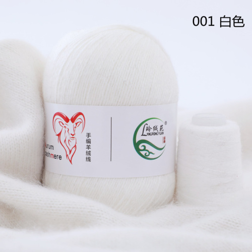 Купить пряжу Menca Aurum Cashmere цвет 001 производства фабрики Menca