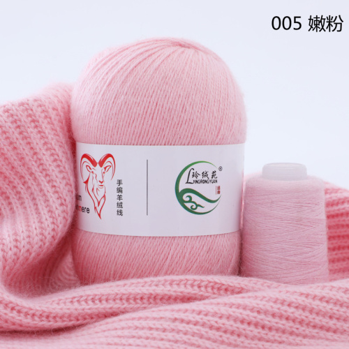 Купить пряжу Menca Aurum Cashmere цвет 005 производства фабрики Menca