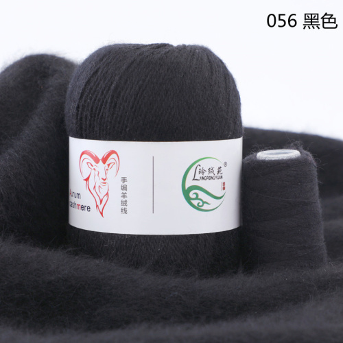 Купить пряжу Menca Aurum Cashmere цвет 056 производства фабрики Menca