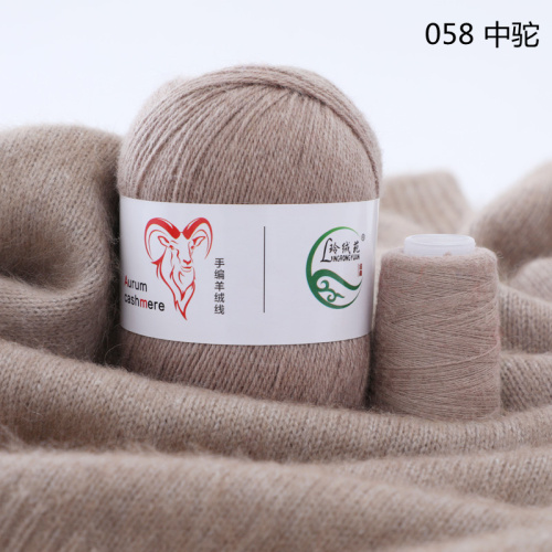 Купить пряжу Menca Aurum Cashmere цвет 058 производства фабрики Menca