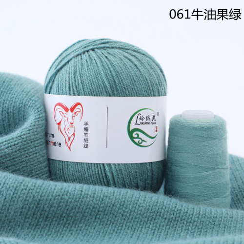 Купить пряжу Menca Aurum Cashmere цвет 061 производства фабрики Menca