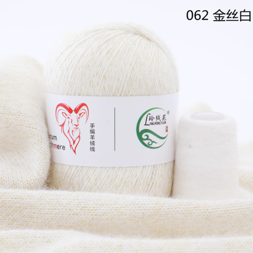 Купить пряжу Menca Aurum Cashmere цвет 062-lurex производства фабрики Menca