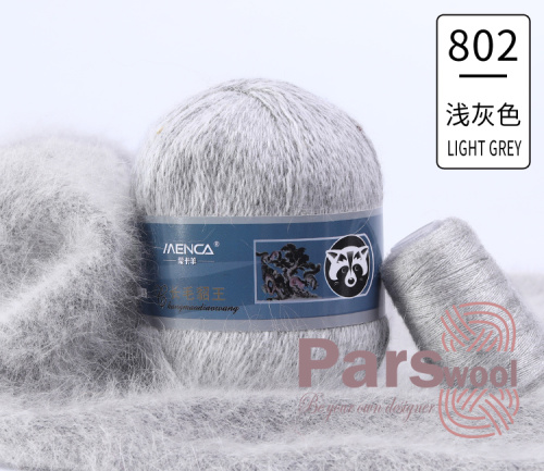 Купить пряжу Menca Пух Норки Синяя Этикетка цвет 802 производства фабрики Menca