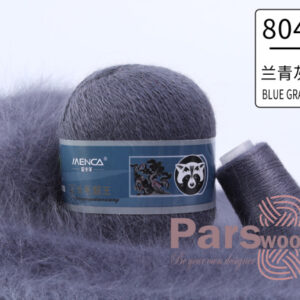 Купить пряжу Menca Пух Норки Синяя Этикетка цвет 804 производства фабрики Menca