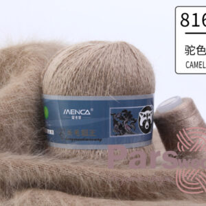 Купить пряжу Menca Пух Норки Синяя Этикетка цвет 816 производства фабрики Menca