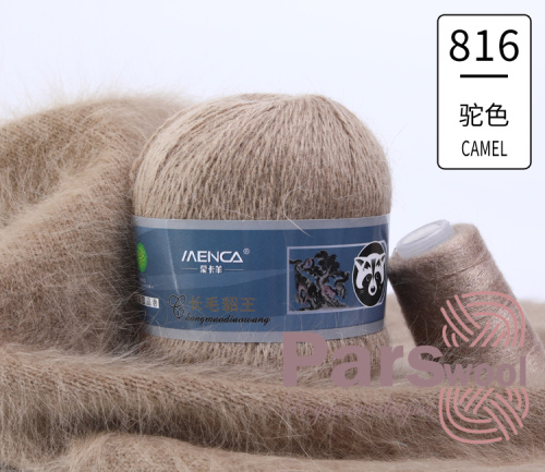 Купить пряжу Menca Пух Норки Синяя Этикетка цвет 816 производства фабрики Menca