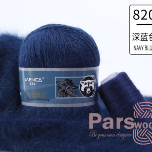 Купить пряжу Menca Пух Норки Синяя Этикетка цвет 820 производства фабрики Menca