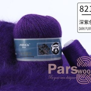 Купить пряжу Menca Пух Норки Синяя Этикетка цвет 821 производства фабрики Menca