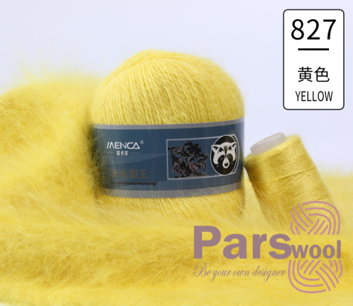 Купить пряжу Menca Пух Норки Синяя Этикетка цвет 827 производства фабрики Menca