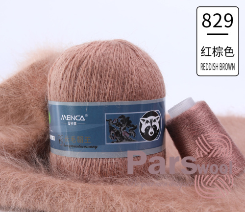 Купить пряжу Menca Пух Норки Синяя Этикетка цвет 829 производства фабрики Menca