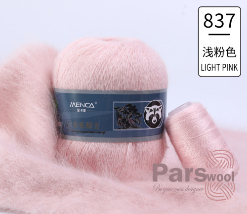 Купить пряжу Menca Пух Норки Синяя Этикетка цвет 837 производства фабрики Menca