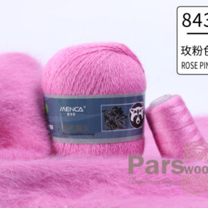 Купить пряжу Menca Пух Норки Синяя Этикетка цвет 843 производства фабрики Menca