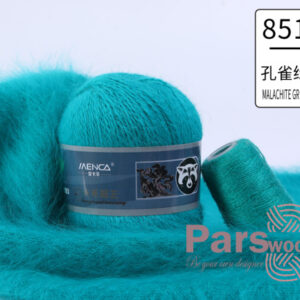 Купить пряжу Menca Пух Норки Синяя Этикетка цвет 851 производства фабрики Menca
