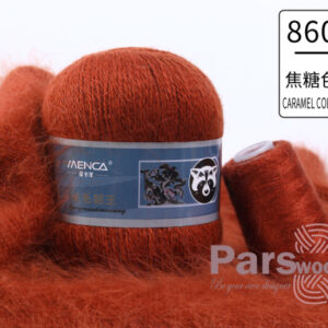 Купить пряжу Menca Пух Норки Синяя Этикетка цвет 860 производства фабрики Menca