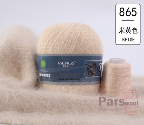 Купить пряжу Menca Пух Норки Синяя Этикетка цвет 865 производства фабрики Menca