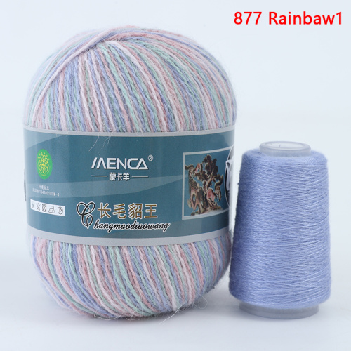 Купить пряжу Menca Пух Норки Синяя Этикетка цвет 877 производства фабрики Menca