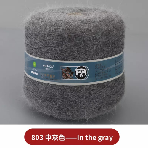Купить пряжу Menca Пух Норки В Бобинах цвет 803 производства фабрики Menca