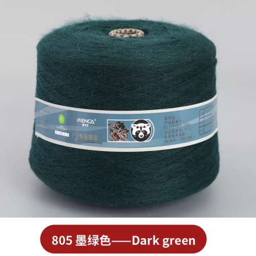 Купить пряжу Menca Пух Норки В Бобинах цвет 805 производства фабрики Menca