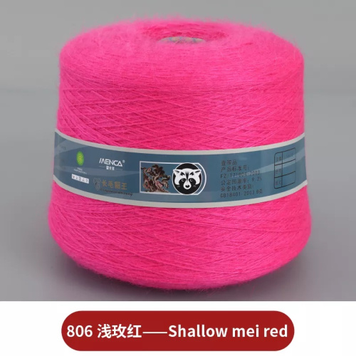 Купить пряжу Menca Пух Норки В Бобинах цвет 806 производства фабрики Menca