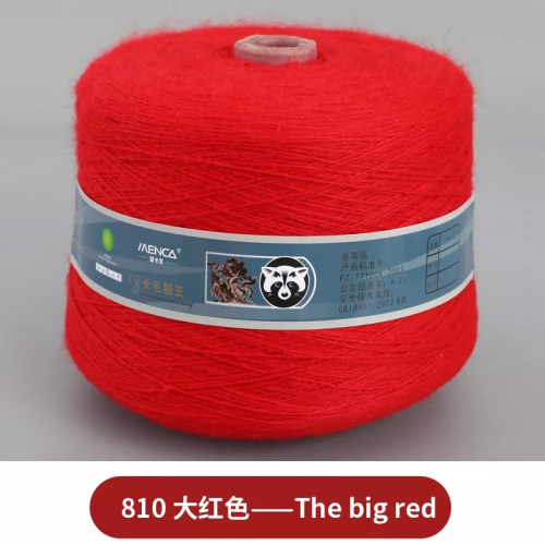 Купить пряжу Menca Пух Норки В Бобинах цвет 810 производства фабрики Menca