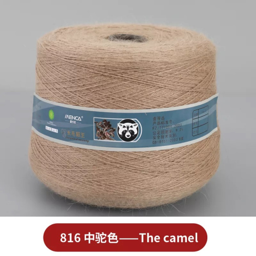 Купить пряжу Menca Пух Норки В Бобинах цвет 816 производства фабрики Menca