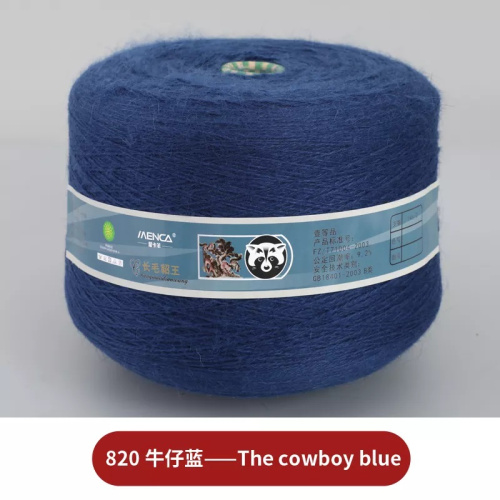 Купить пряжу Menca Пух Норки В Бобинах цвет 820 производства фабрики Menca