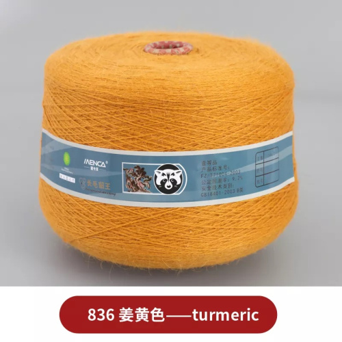 Купить пряжу Menca Пух Норки В Бобинах цвет 836 производства фабрики Menca