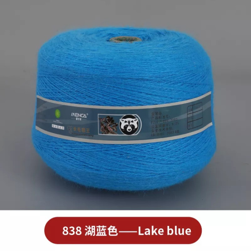 Купить пряжу Menca Пух Норки В Бобинах цвет 838 производства фабрики Menca