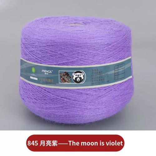 Купить пряжу Menca Пух Норки В Бобинах цвет 845 производства фабрики Menca