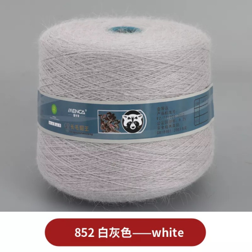 Купить пряжу Menca Пух Норки В Бобинах цвет 852 производства фабрики Menca