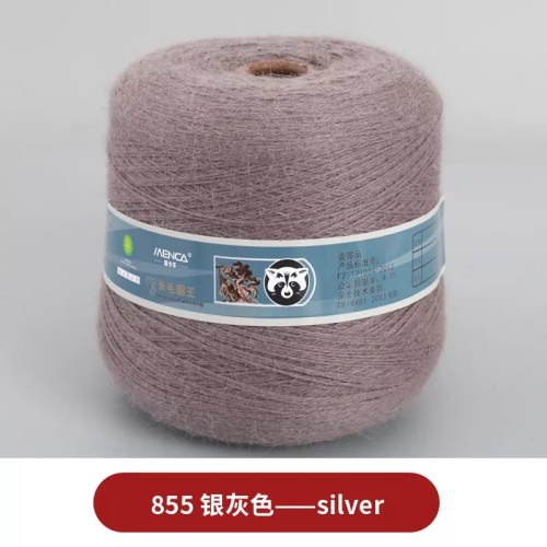 Купить пряжу Menca Пух Норки В Бобинах цвет 855 производства фабрики Menca