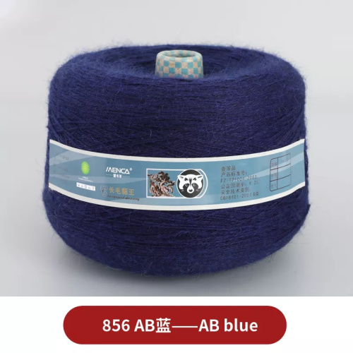 Купить пряжу Menca Пух Норки В Бобинах цвет 856 производства фабрики Menca