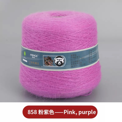 Купить пряжу Menca Пух Норки В Бобинах цвет 858 производства фабрики Menca