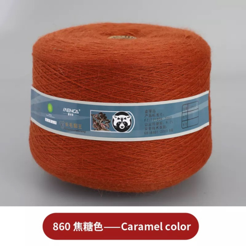 Купить пряжу Menca Пух Норки В Бобинах цвет 860 производства фабрики Menca