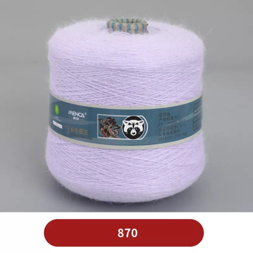 Купить пряжу Menca Пух Норки В Бобинах цвет 870 производства фабрики Menca
