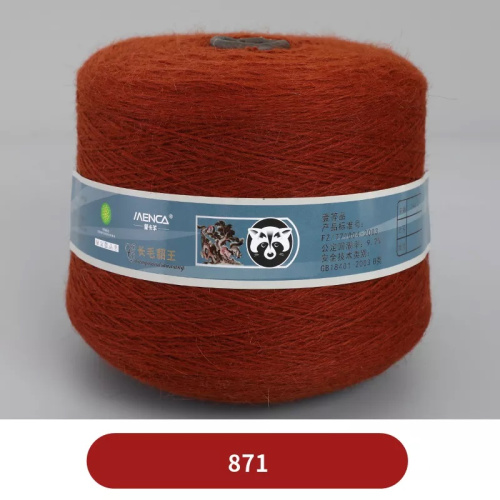 Купить пряжу Menca Пух Норки В Бобинах цвет 871 производства фабрики Menca