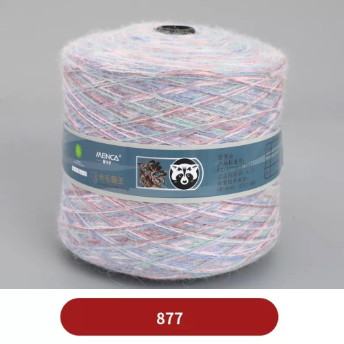 Купить пряжу Menca Пух Норки В Бобинах цвет 877 производства фабрики Menca