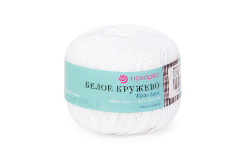 Купить пряжу ПЕХОРСКИЙ ТЕКСТИЛЬ Белое Кружево цвет 01-Белый производства фабрики ПЕХОРСКИЙ ТЕКСТИЛЬ