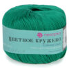Купить пряжу ПЕХОРСКИЙ ТЕКСТИЛЬ Цветное Кружево цвет 581-Св.изумруд производства фабрики ПЕХОРСКИЙ ТЕКСТИЛЬ