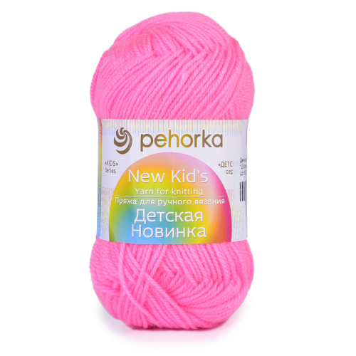 Купить пряжу ПЕХОРСКИЙ ТЕКСТИЛЬ Детская Новинка цвет 123-Фламинго производства фабрики ПЕХОРСКИЙ ТЕКСТИЛЬ